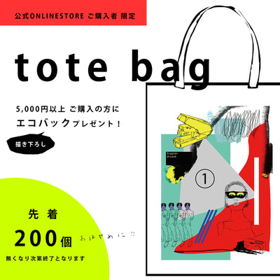 終了いたしました！tote bag