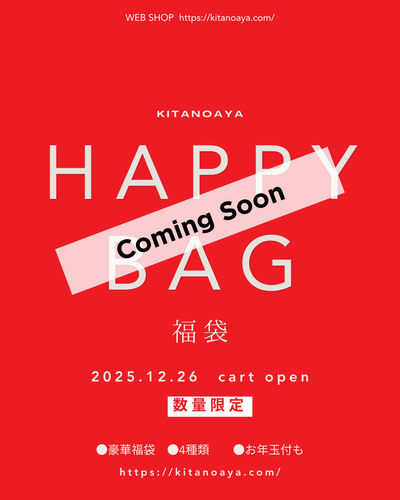 🎍KitanoAya 2026 New Year HAPPY BAG🎉