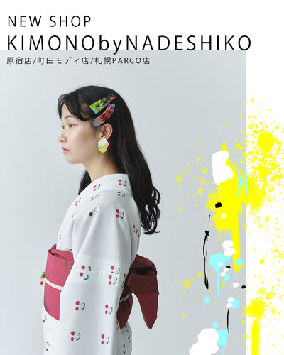 NEW! KIMONObyNADESHIKO 様