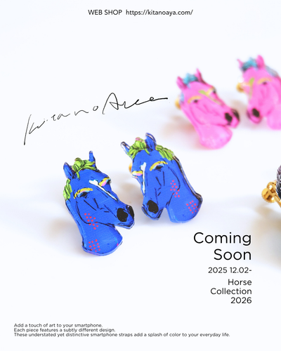 🐎干支シリーズ／牛 – Horse Collection 2026【12/2発売】