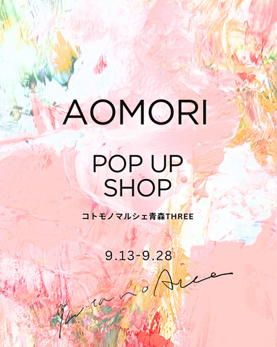 【青森県】9/13-9/28 コトモノマルシェ青森THREE 様 POPUP