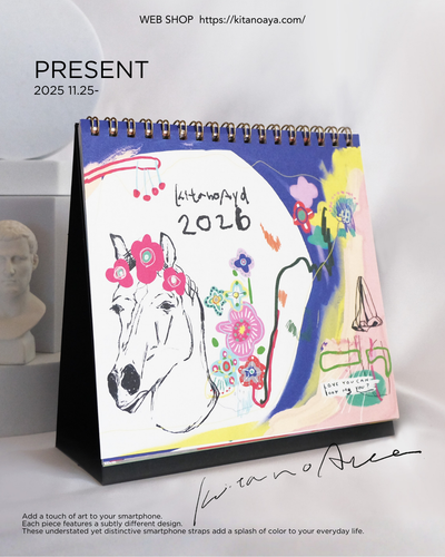 【ご購入者様へ】2026年オリジナルカレンダーをプレゼントいたします!!!!🎁